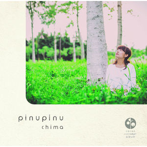 【chima】pinupinu